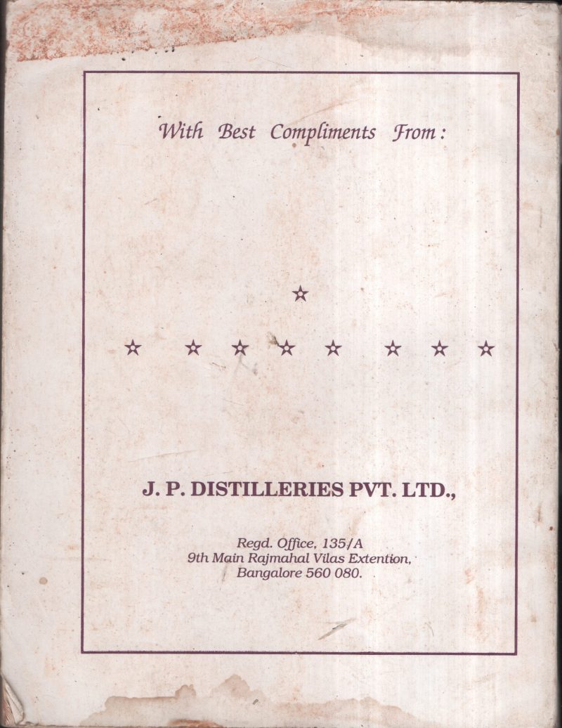 Karnataka History Congress BY Group Of Editors - Image 2