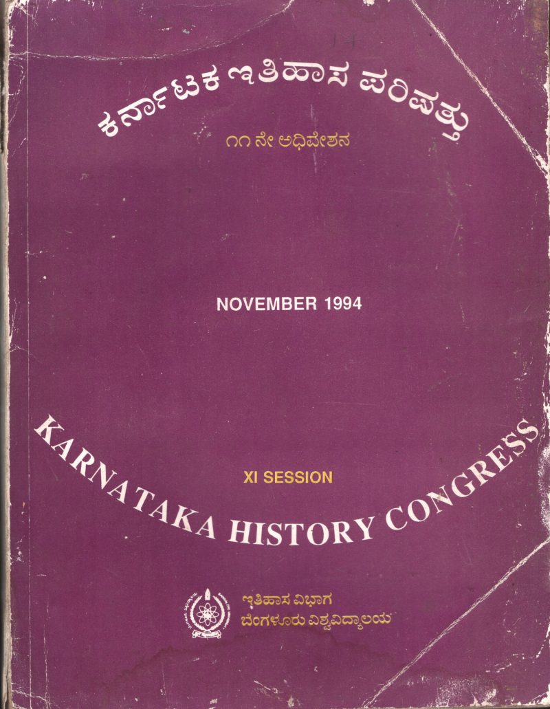 Karnataka History Congress BY Group Of Editors