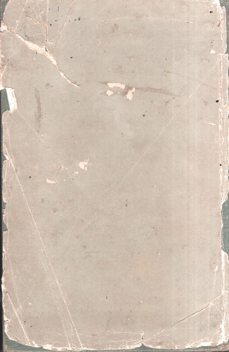 The Past and Prejudice BY Romila Thapar - Image 2