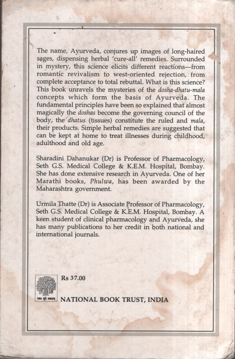 Ayurveda Unravelled BY Sharadini Dahanukar,Urmila Thatte - Image 2
