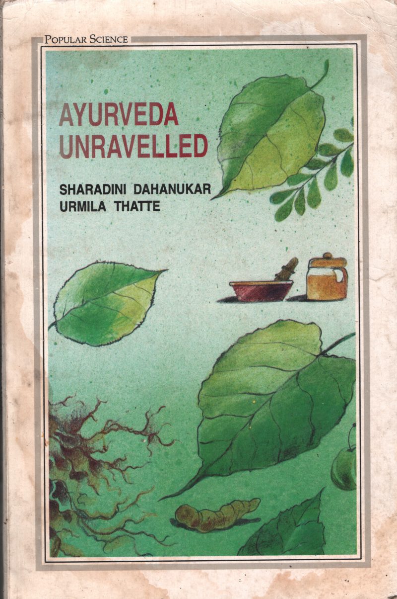 Ayurveda Unravelled BY Sharadini Dahanukar,Urmila Thatte