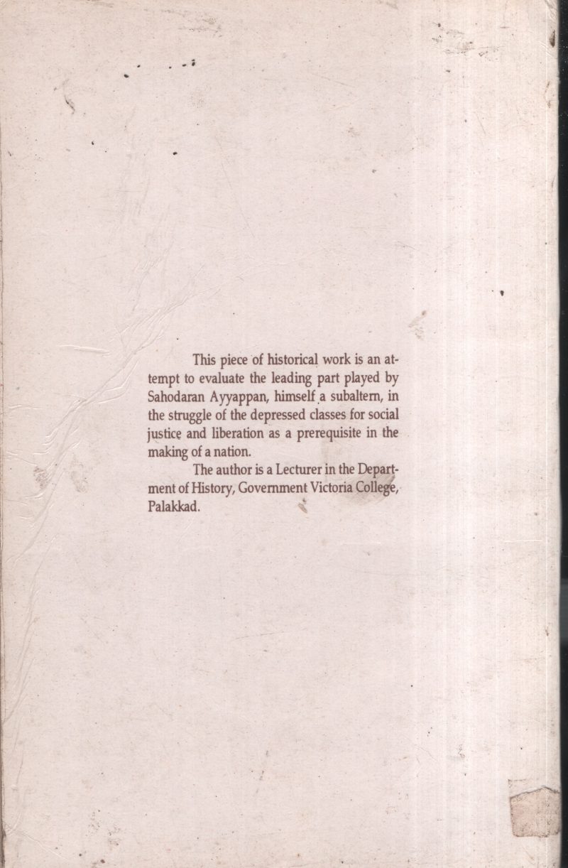 Social Justice and Nation Making BY M.Sahadevan - Image 2
