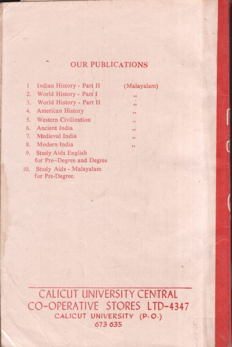 Indiacharithram BY T.K. Gangadharan - Image 2