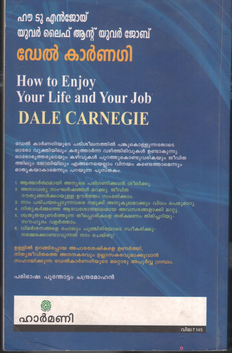 How To Enjoy Your Life And Your Job BY Del Carnegi - Image 2