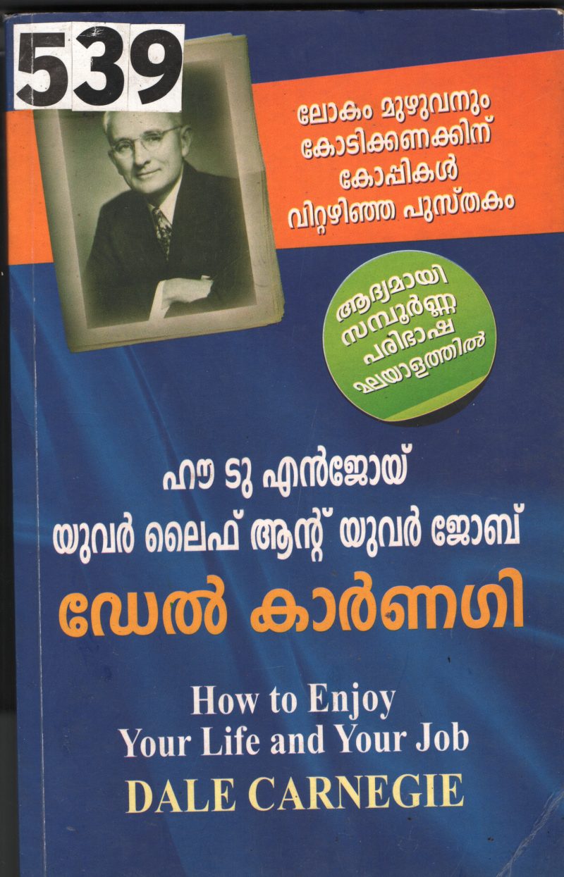 How To Enjoy Your Life And Your Job BY Del Carnegi