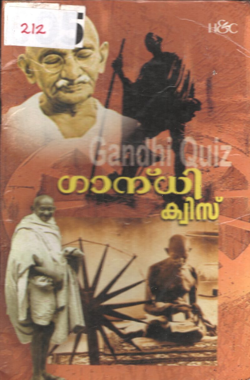 Gandhi Quiz BY Group Of Editors