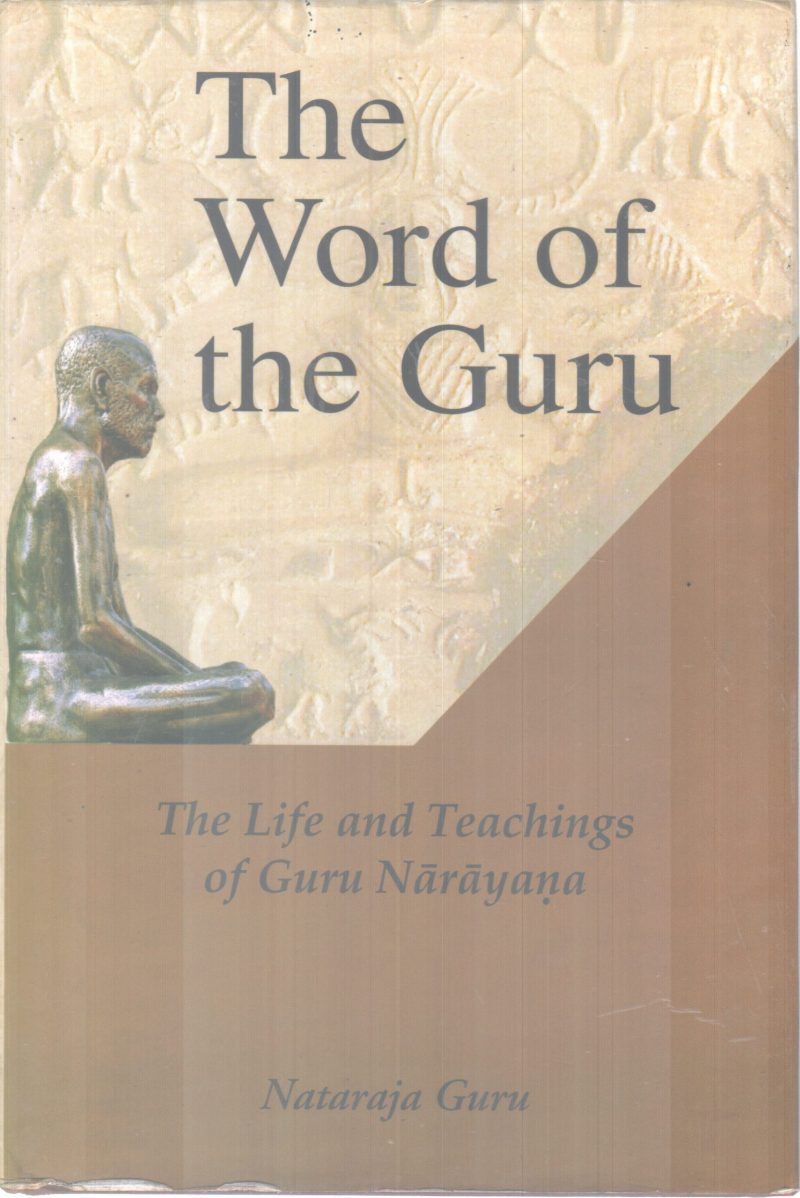 THE WORD OF THE GURU BY NATARAJA GURU