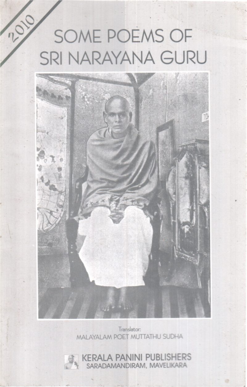 SOME POEMS OF SRI NARAYANA GURU BY SRI NARAYANA GURU