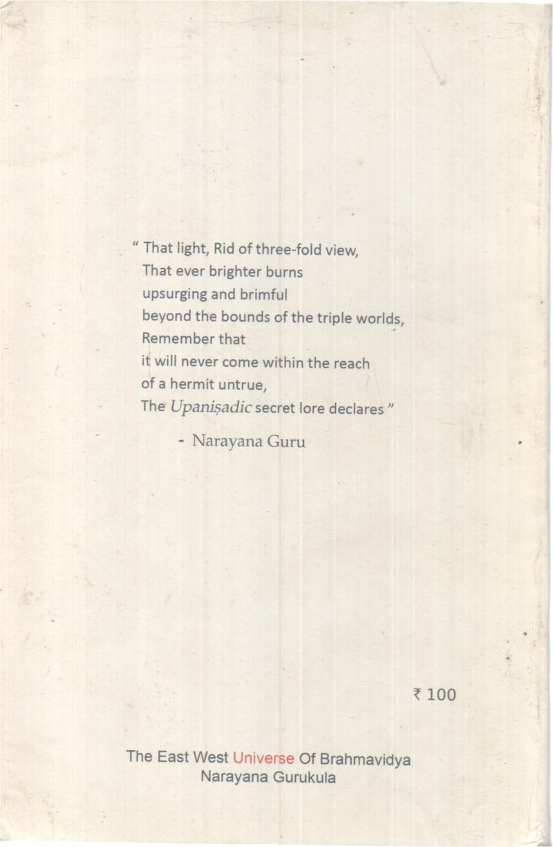 GURUKULA DHYANA MANJUSA BY MUNI NARAYANA PRASAD - Image 2