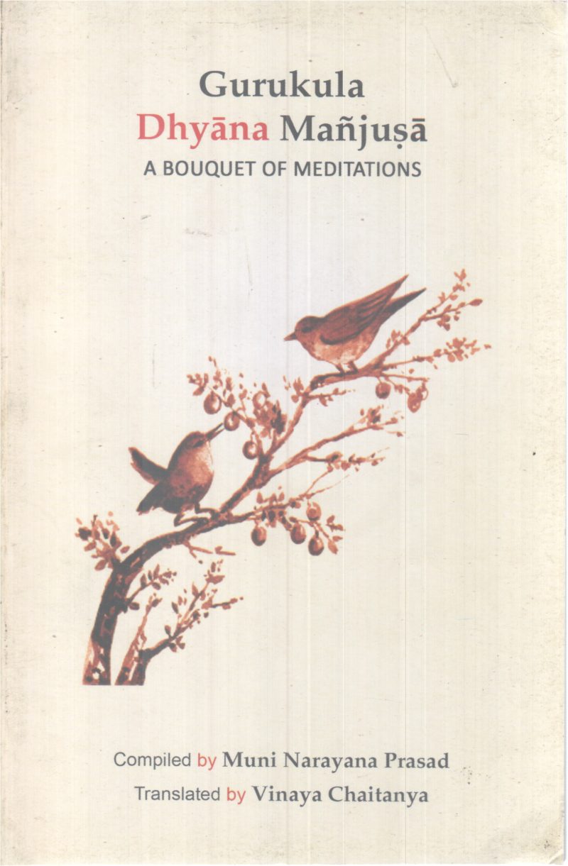 GURUKULA DHYANA MANJUSA BY MUNI NARAYANA PRASAD