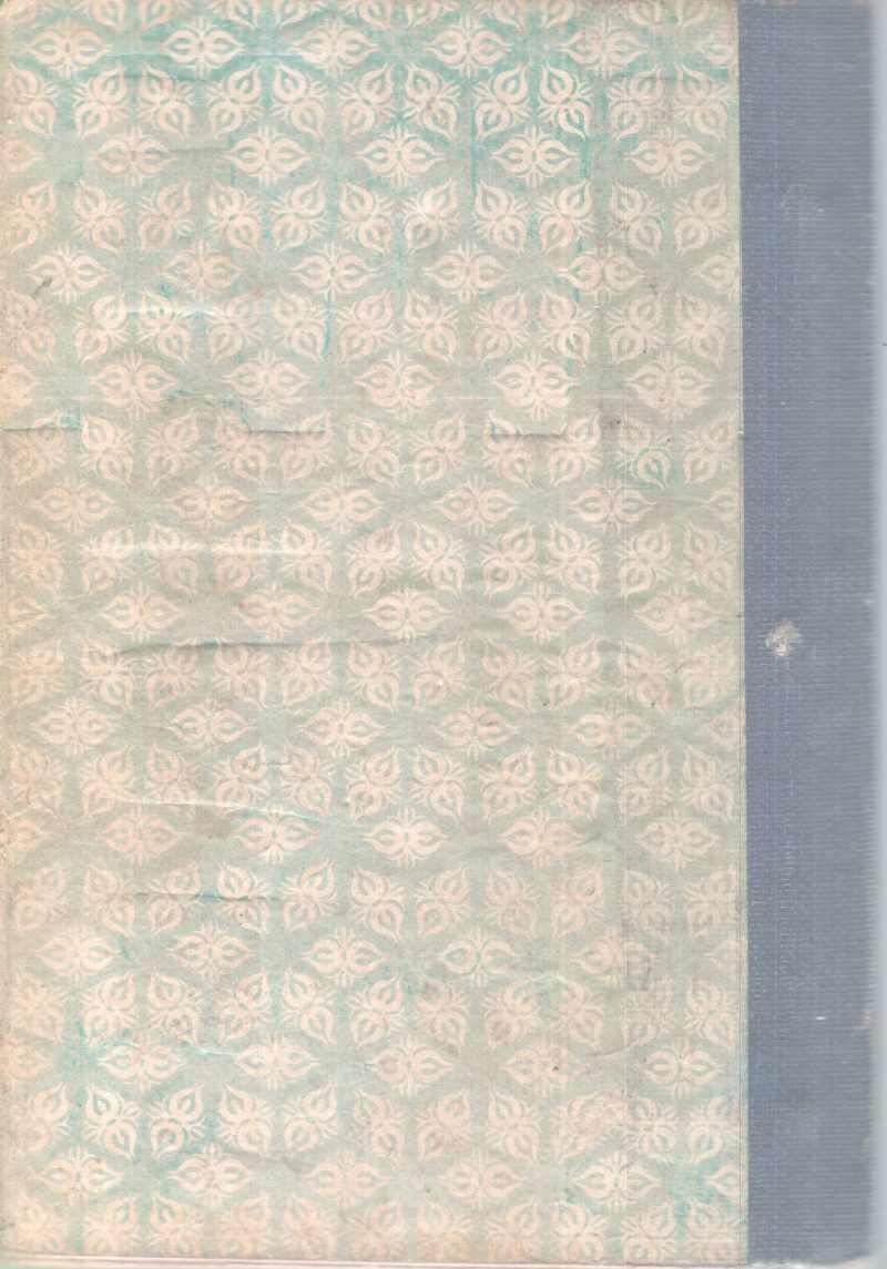 THENTHULLLI BY PALLIKARA V. P . MUHAMMAD - Image 2