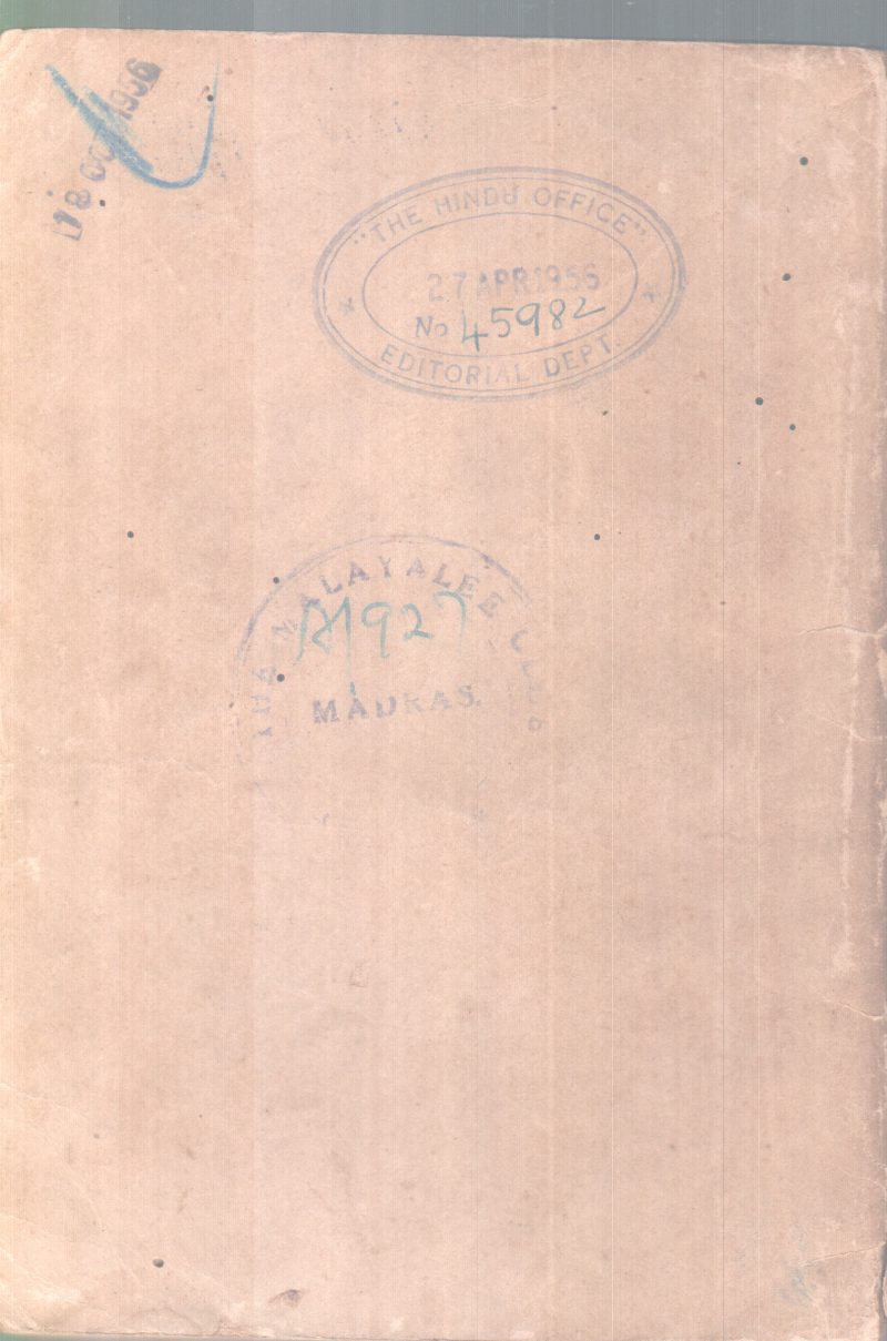 MULLUKAL BY V. ANANTHAKUTTAN NAIR - Image 2