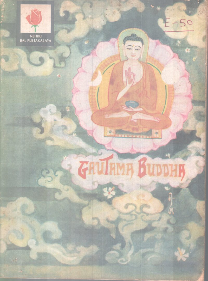 GOUTHAMABUDDHA BY GROUP OF EDITORS