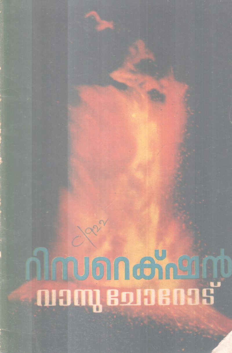 RESURRECTION BY VAASU CHORODU