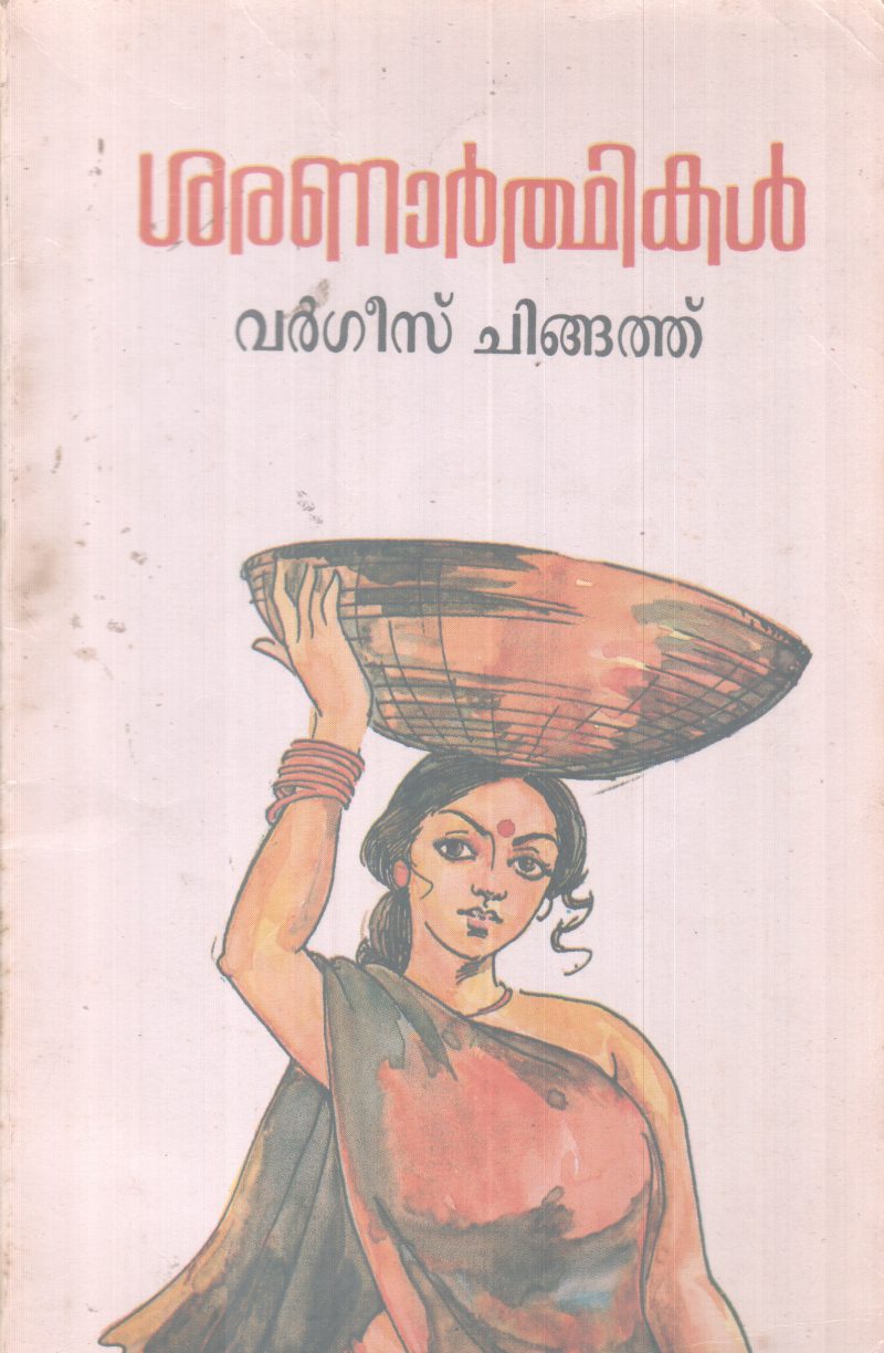 SARANARTHIKAL BY VARGHESE CHINGATHU