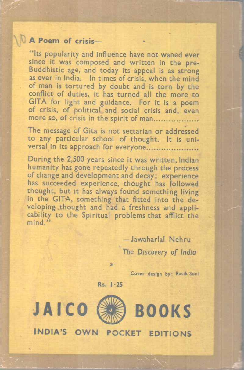 THE SONG CELESTIAL BAGAVATHGEETHA BY SIR EDWIN ARNOLD - Image 2