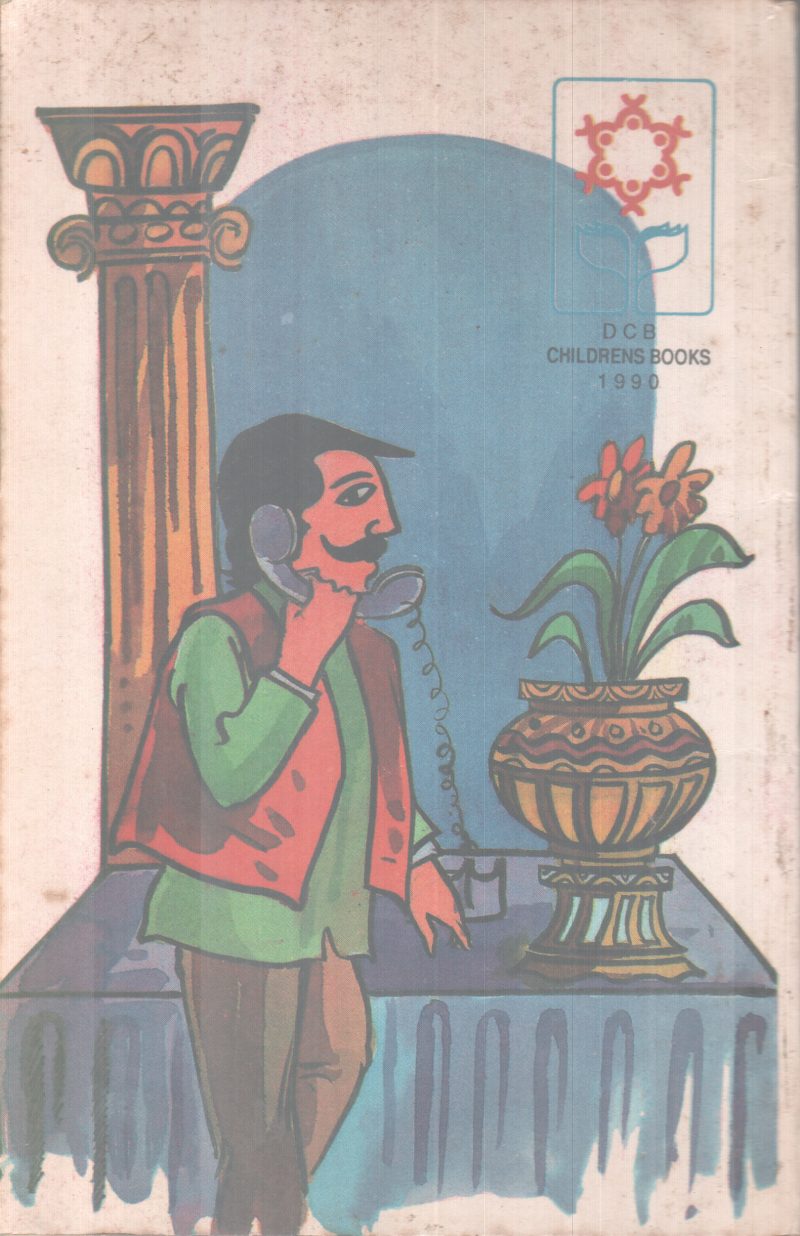 BOMBAY YILE KOLLAKARAN BY SATHYJITH ROY - Image 2