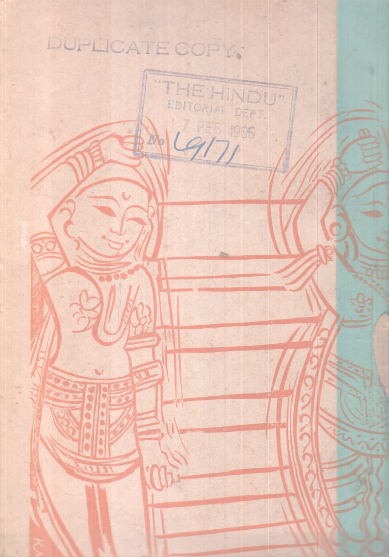 AAKHYAYIKAA NIRMANAM BY C. ESWARA WARRIER - Image 2