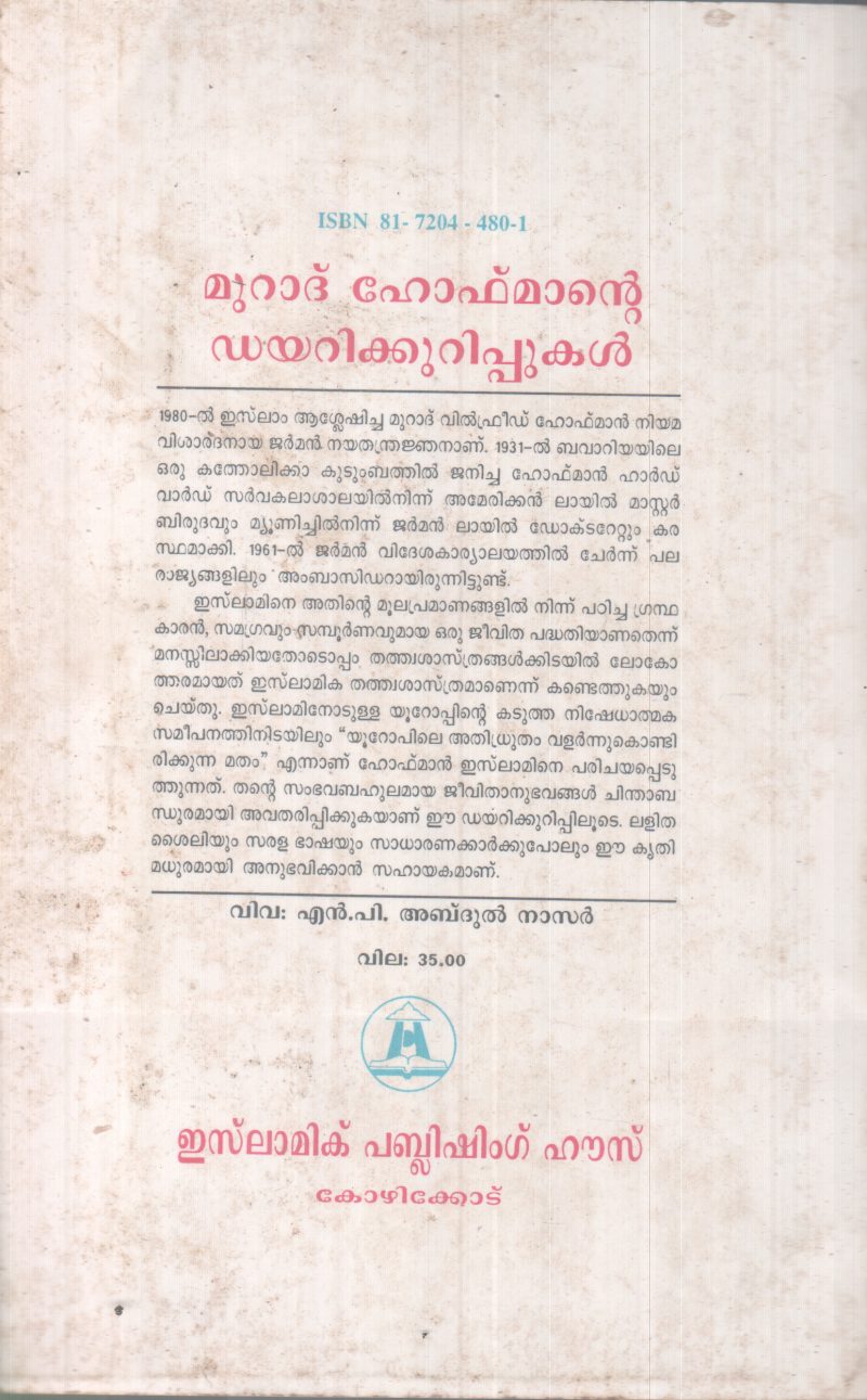 MURAD HOFMANTE DAIRYKURIPPUKAL BY MURAD WILFRED HOFMAN - Image 2