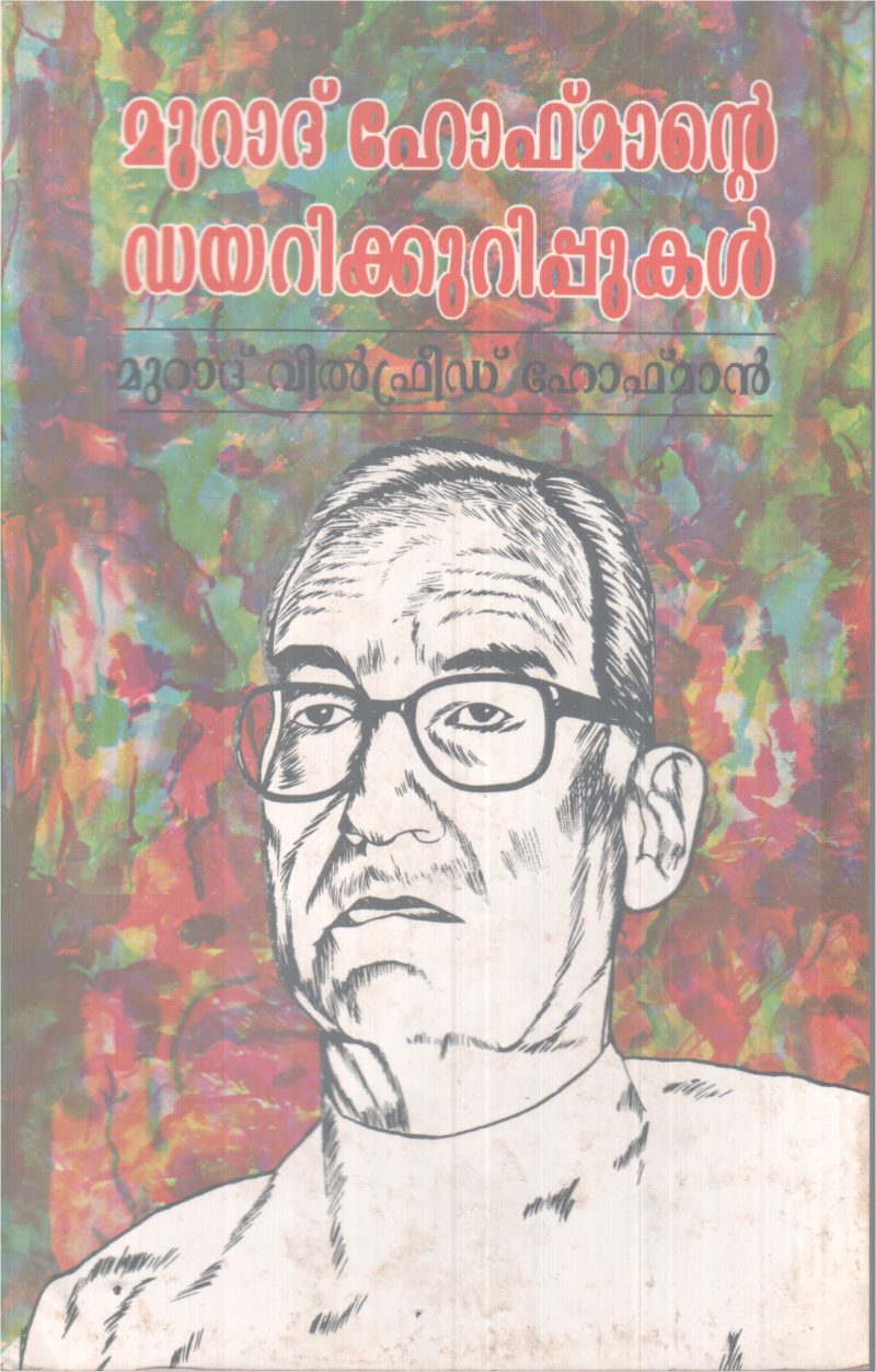 MURAD HOFMANTE DAIRYKURIPPUKAL BY MURAD WILFRED HOFMAN