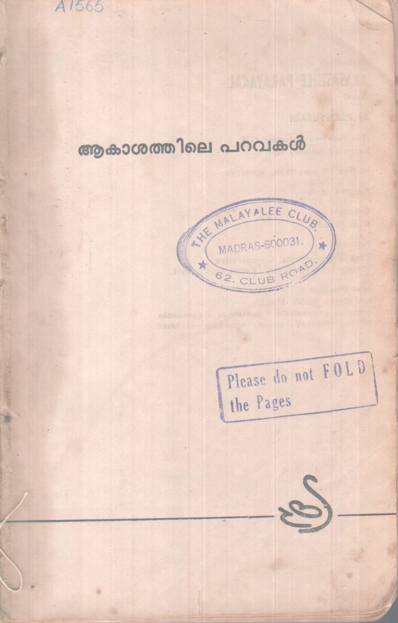 AAKASATHILE PARAVAKAL BY GROUP OF EDITORS