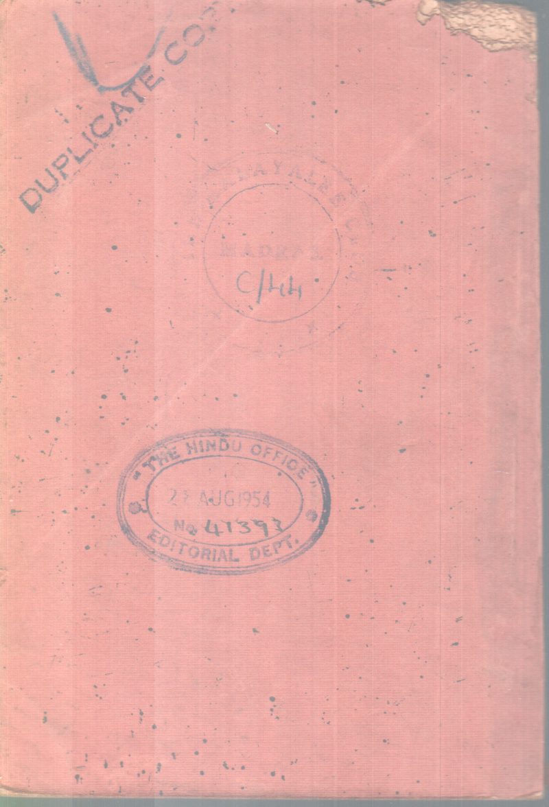 STHITHAPRAJNADARSHANAM BY ACHARYA VINOBAVE - Image 2