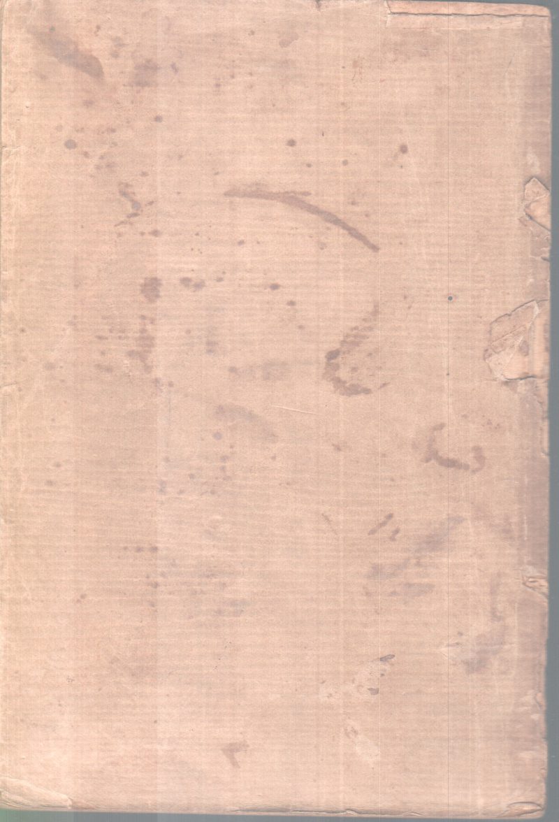 ETHIHASAMANJARI BY V.MADHAVAN NAIR - Image 2