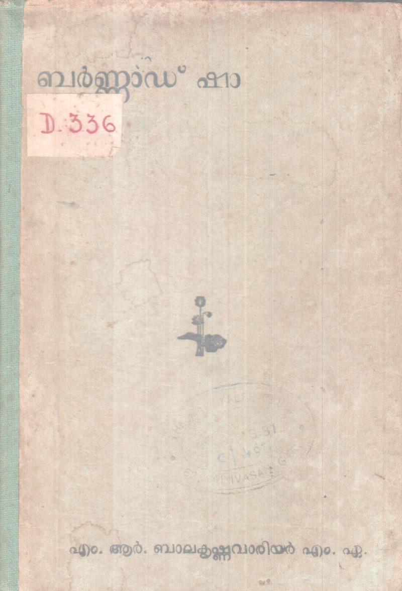 BERNARD SHAW BY M.R BALAKRISHNAWARRIER