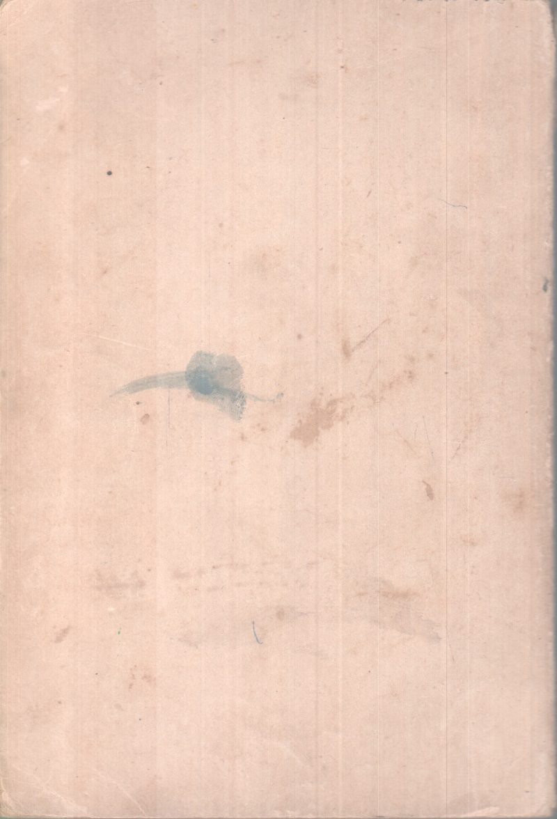 SANKETHIKA GRANDHANIROOPANANGAL BY A.BALAKRISHNA PILLA - Image 2