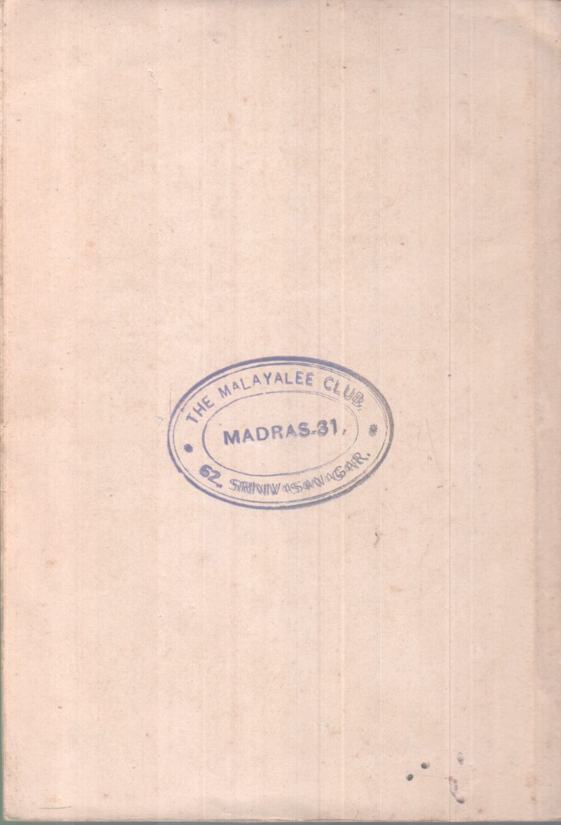 KRANDADARSHIKAL BY S.GUPTHAN NAIR - Image 2