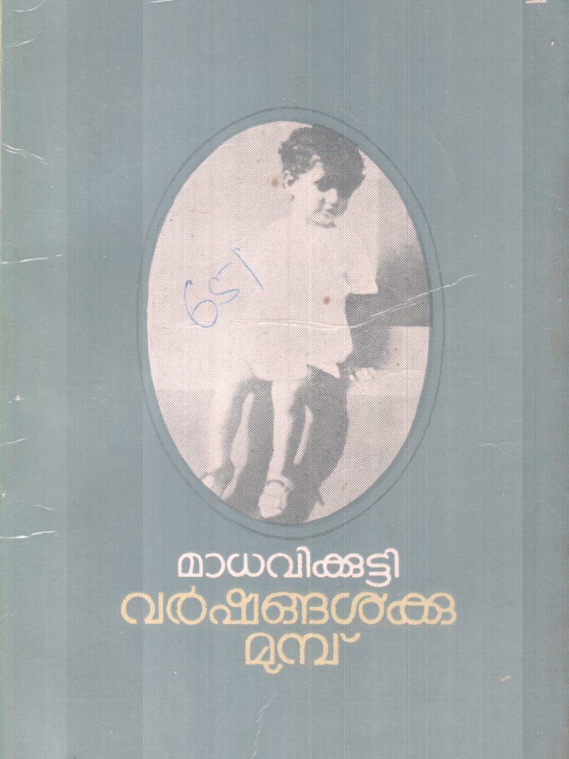 VARSHANGALKKU MUNP BY MADHAVIKUTTY