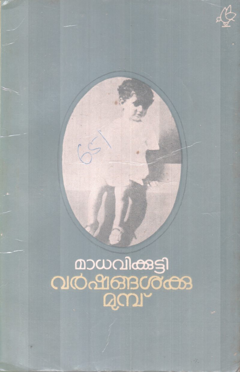 VARSHANGALKKU MUNP BY MADHAVIKUTTY