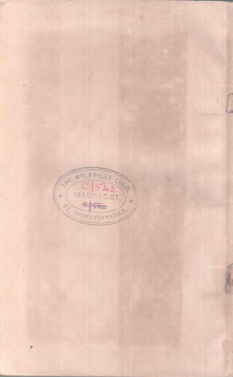 KERALA SAHITHYACHARITHRAM BY GROUP OF EDITORS - Image 2