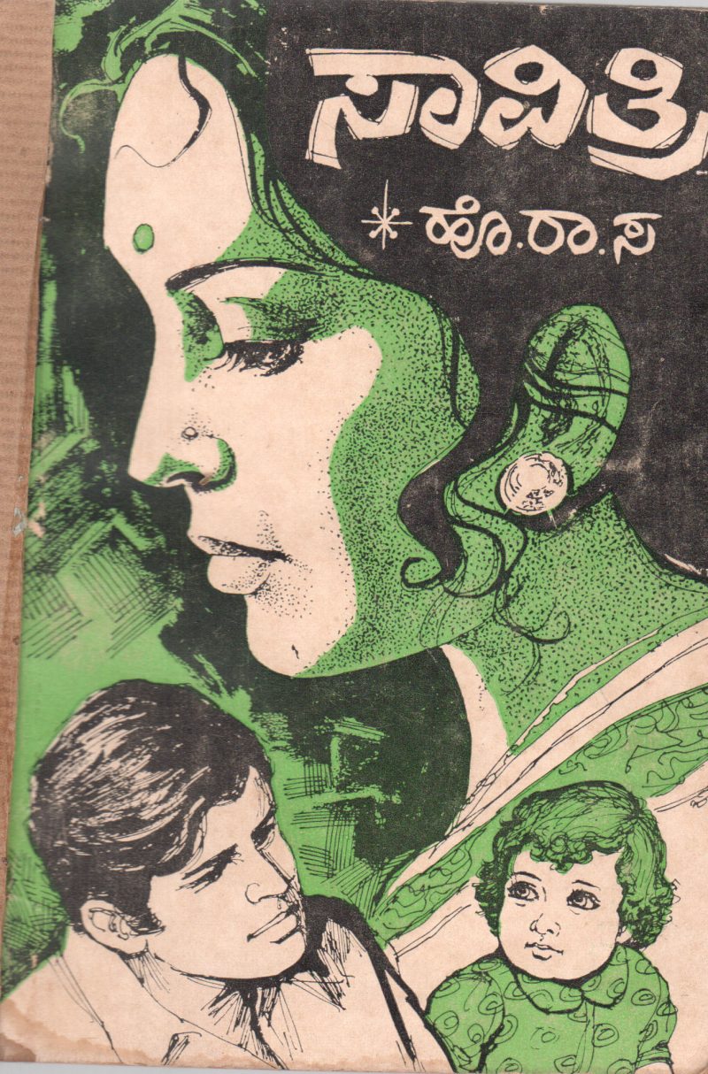 SAVITRI BY HO.RA.SA.