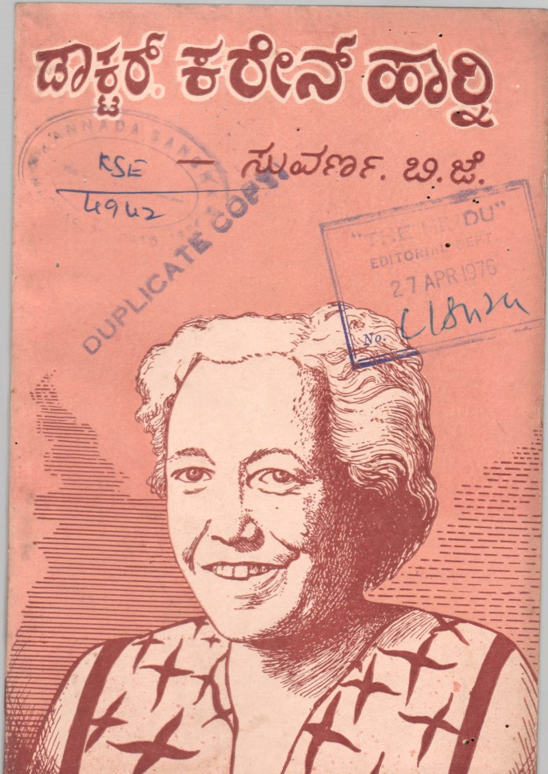 DR. KAREN HORNEY BY SUVARN.B.J