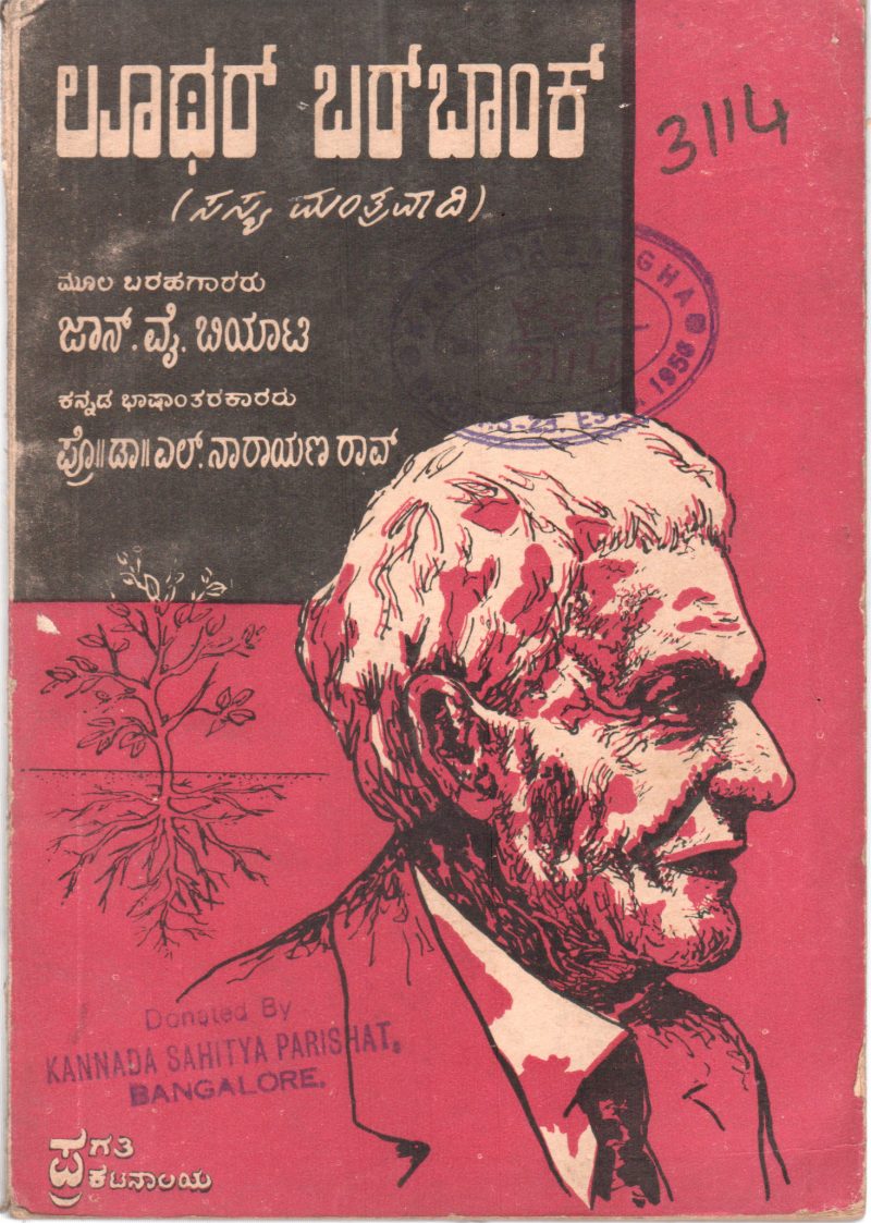 LUTHER BURBANK BY JOHN Y. BEATY