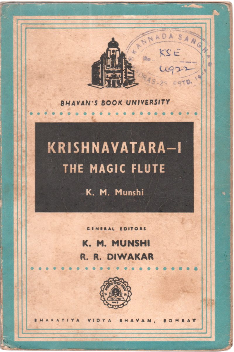 KRISHNAVATARA -1 BY K.M. MUNSHI