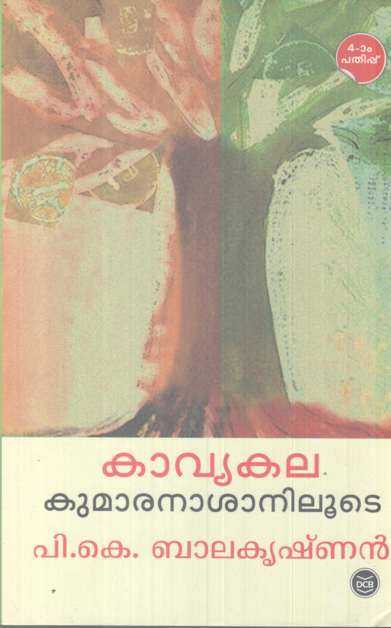 KAAVYAKALA KUMARANASANILOOTE BY P.K BALAKRISHNAN