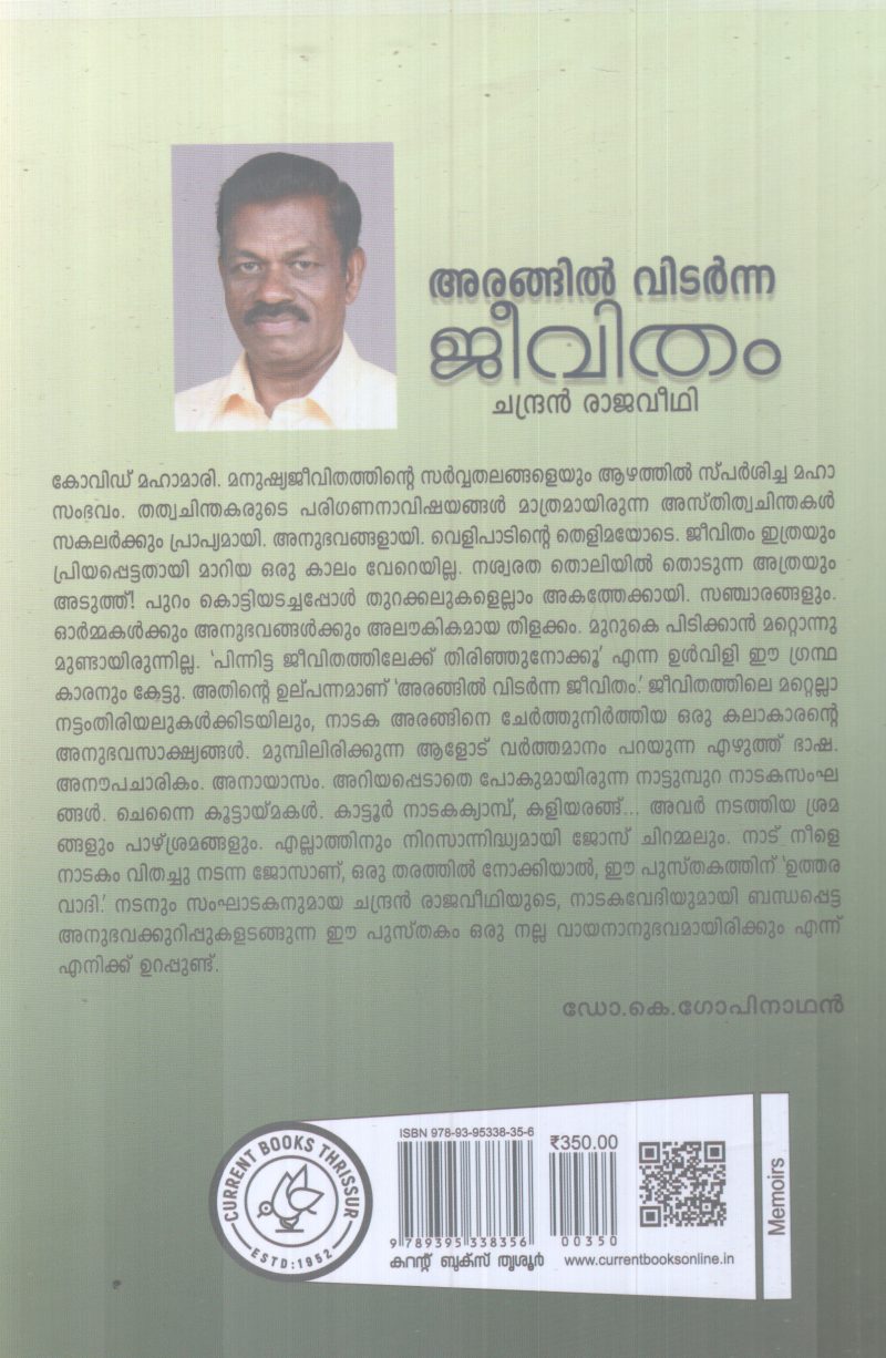 ARANGIL VIDARNNA JEEVITHAM BY CHANDRAN RAJAVEEDHI - Image 2