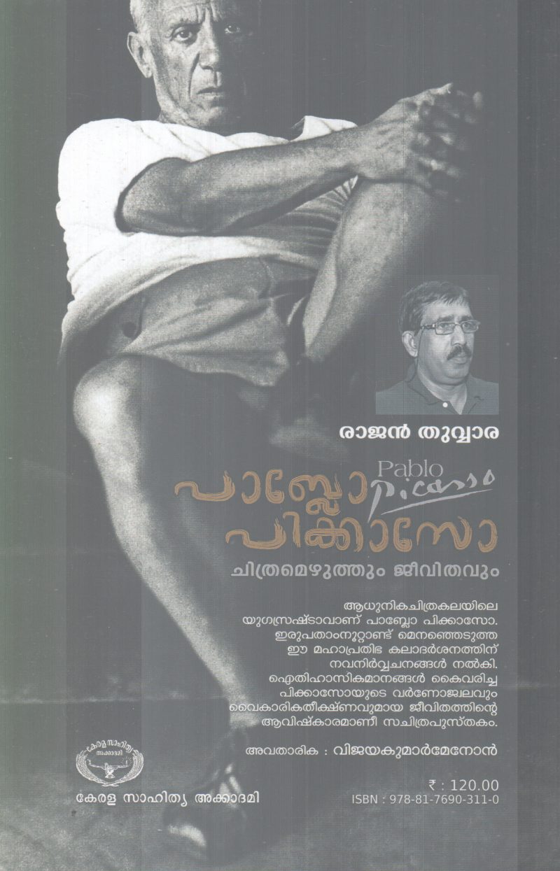 PABLO PICASSO BY RAJAN THUVVARA - Image 2