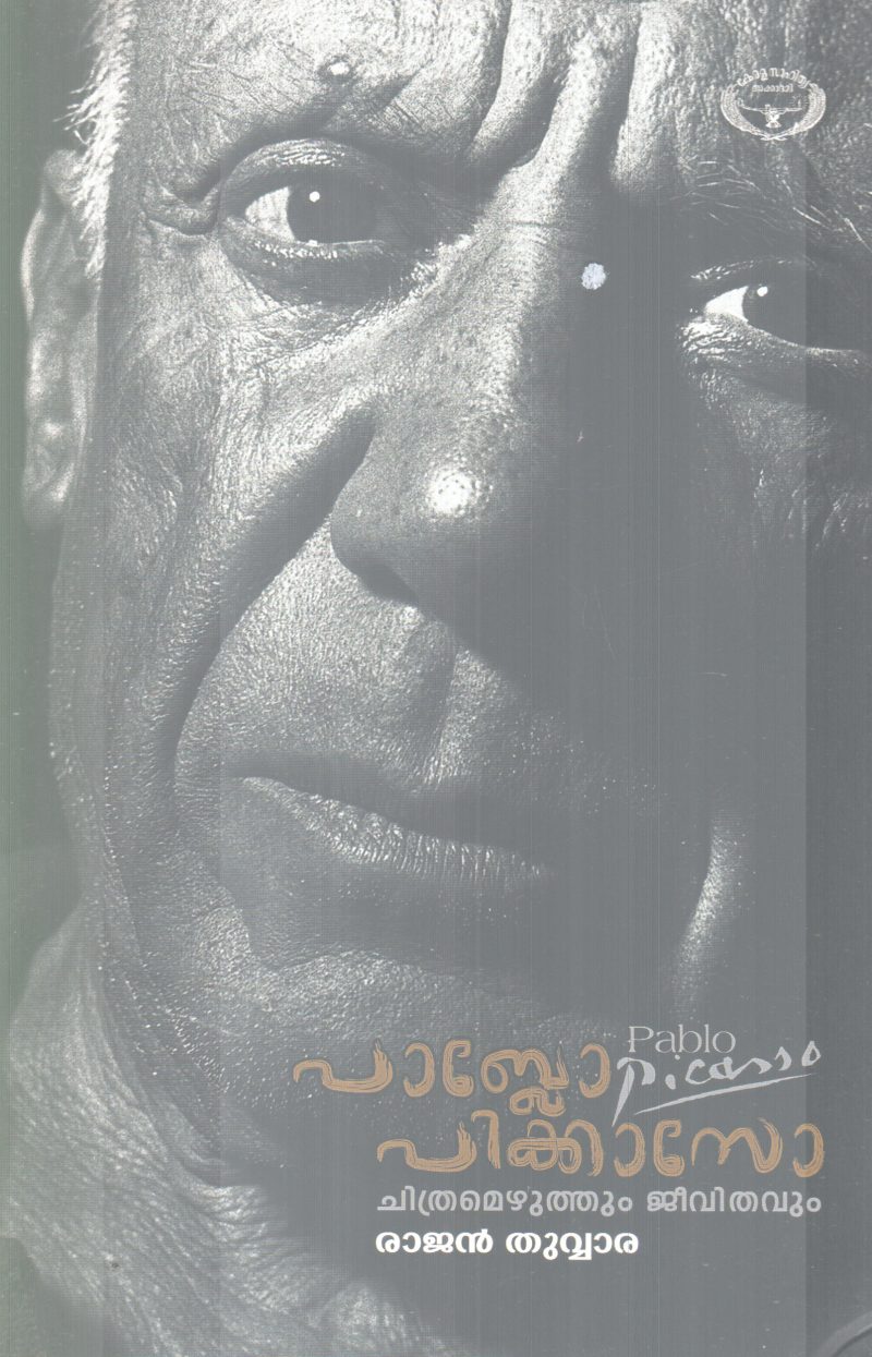PABLO PICASSO BY RAJAN THUVVARA