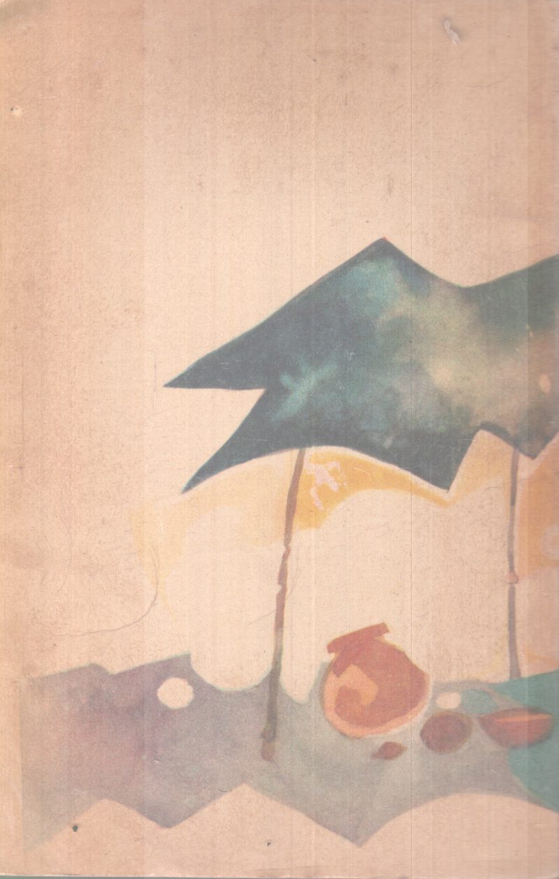 ETHIHASA KADHAKAL BY R.S ASARI - Image 2
