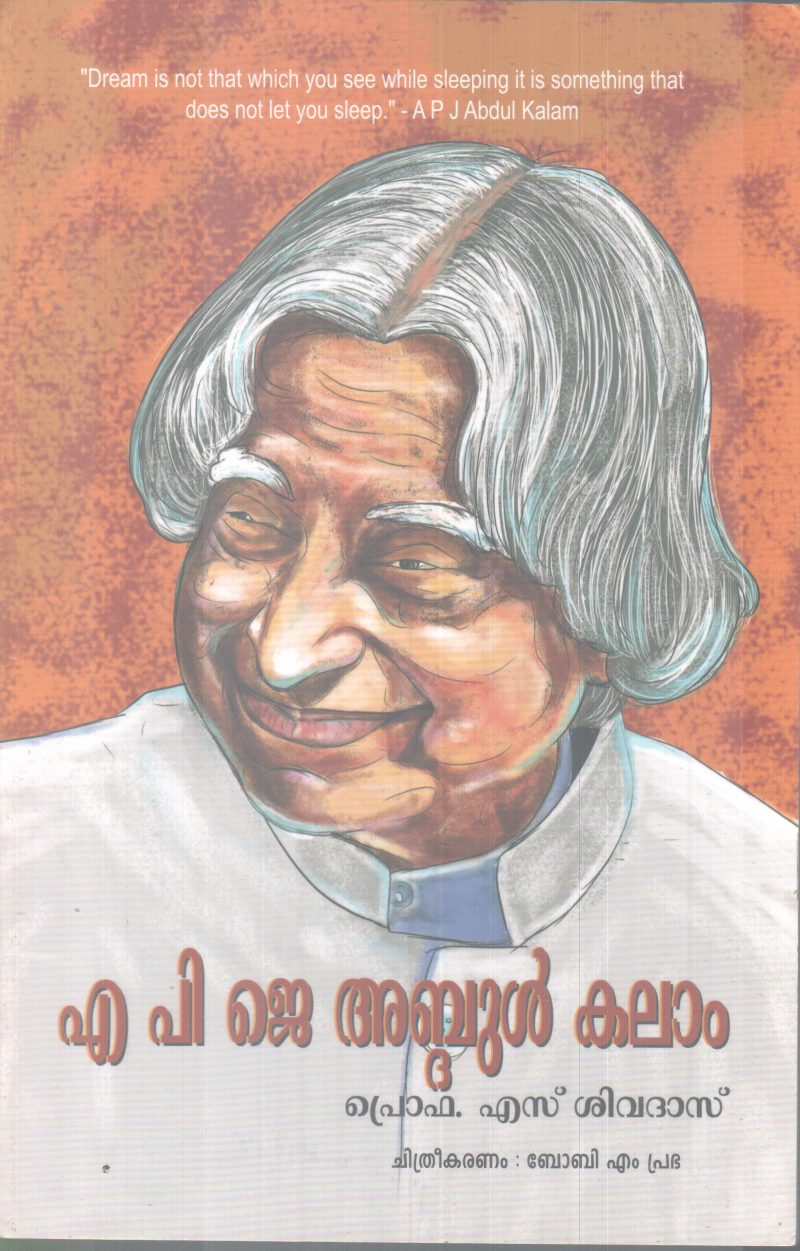 A.P.J.ABDUL KALAM BY PRO.S.SIVADAS