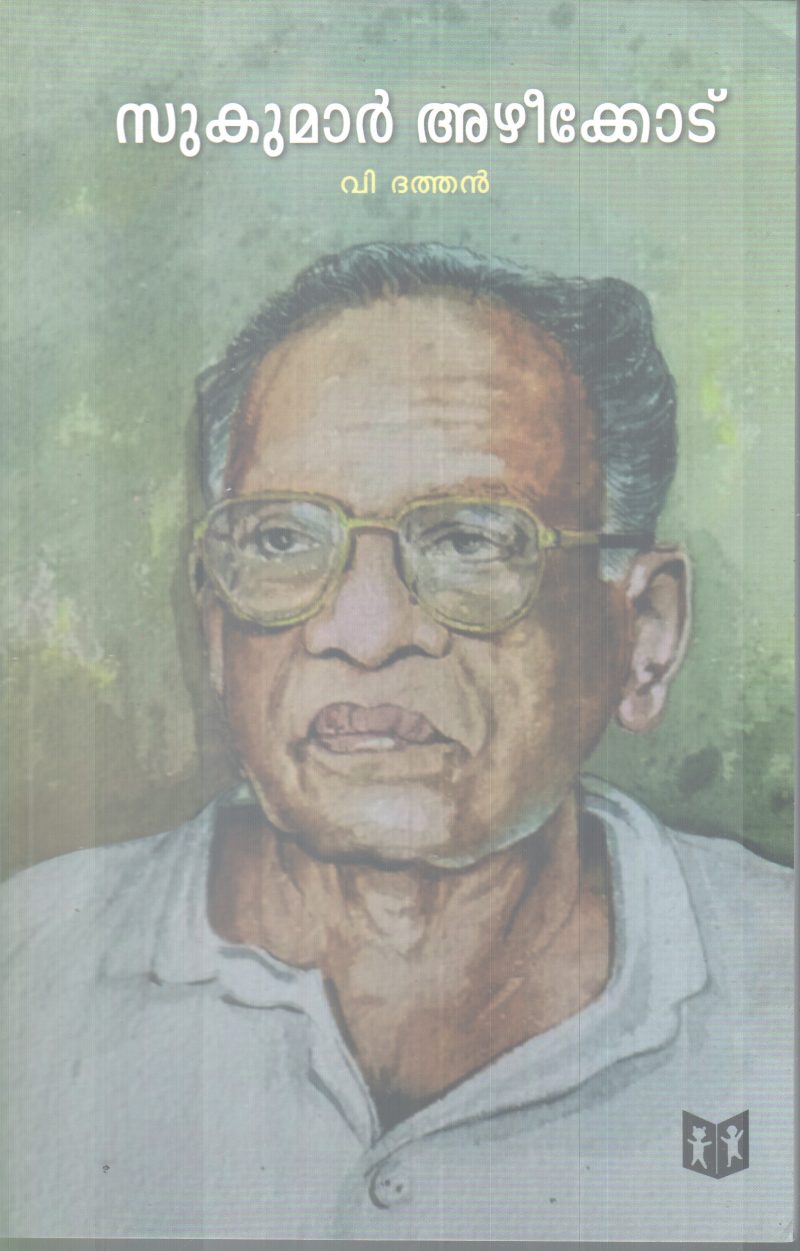 SUKUMAR AZHEEKODE B Y V. DATHAN