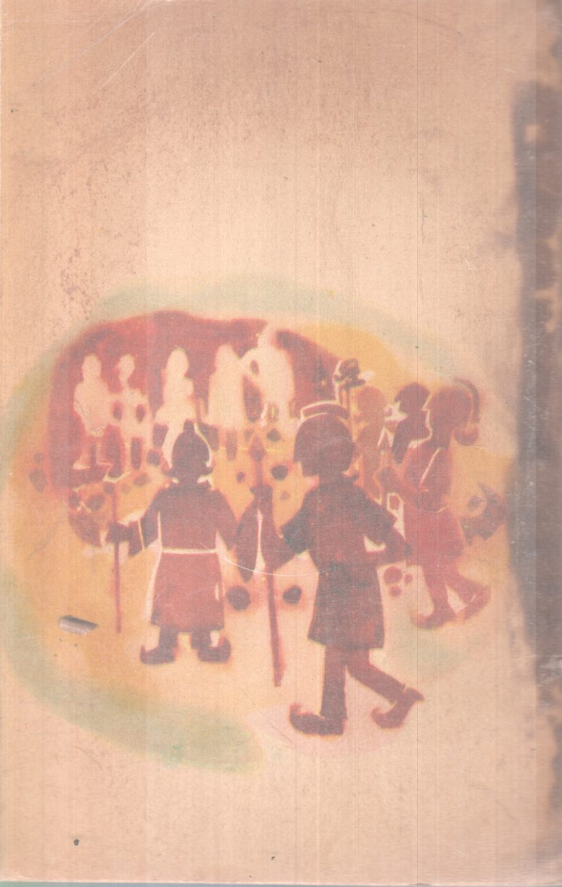 ENTHELLAM KADHAKAL BY P.SUBBAYYAPILLA - Image 2