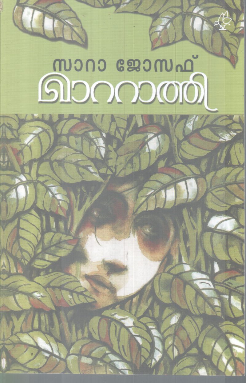 MATTATHI BY SARA JOSEPH