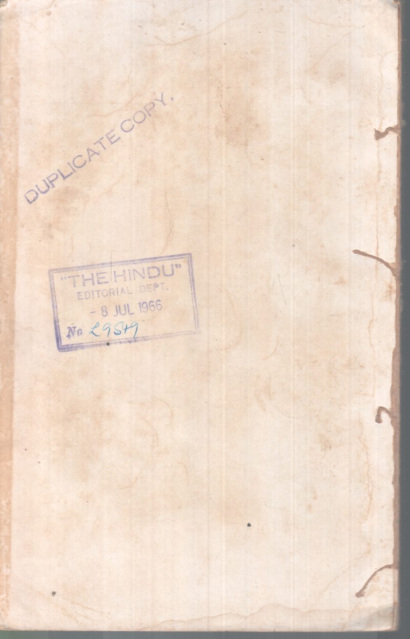G-YUTE KAVYASADHANA BY GROUP OF EDITORS - Image 2