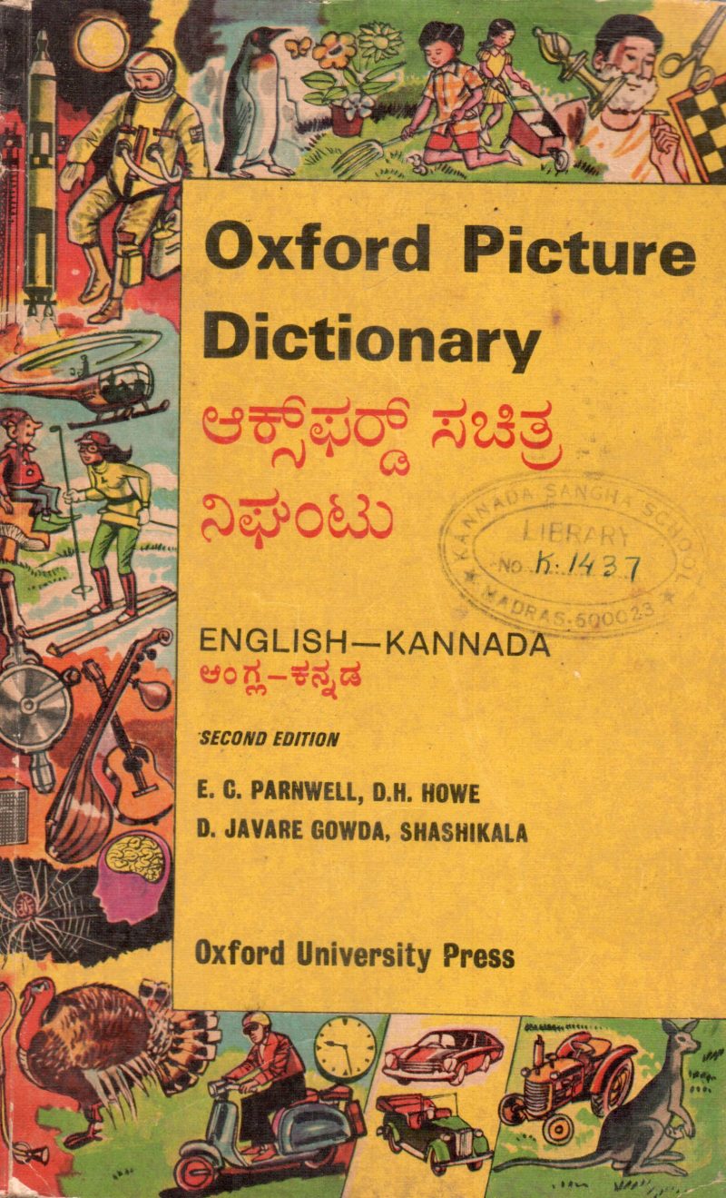 OXFORD PICTURE DICTIONARY BY E.C. PARNWELL D.H.HOWE