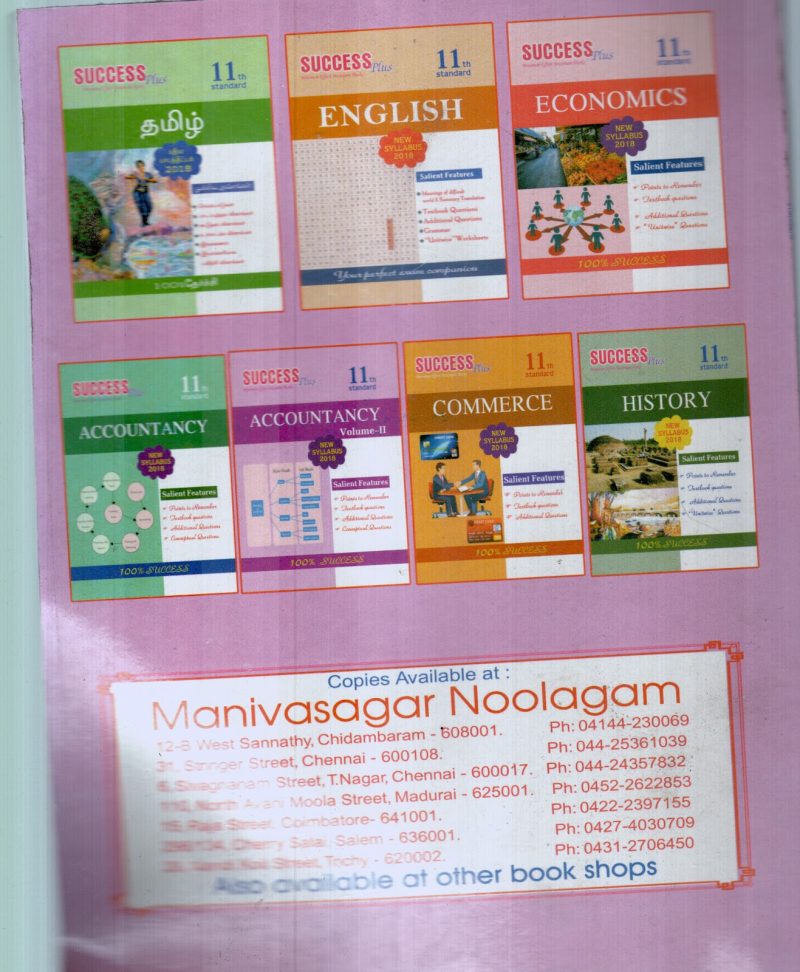 ACCOUNTANCY - Image 2