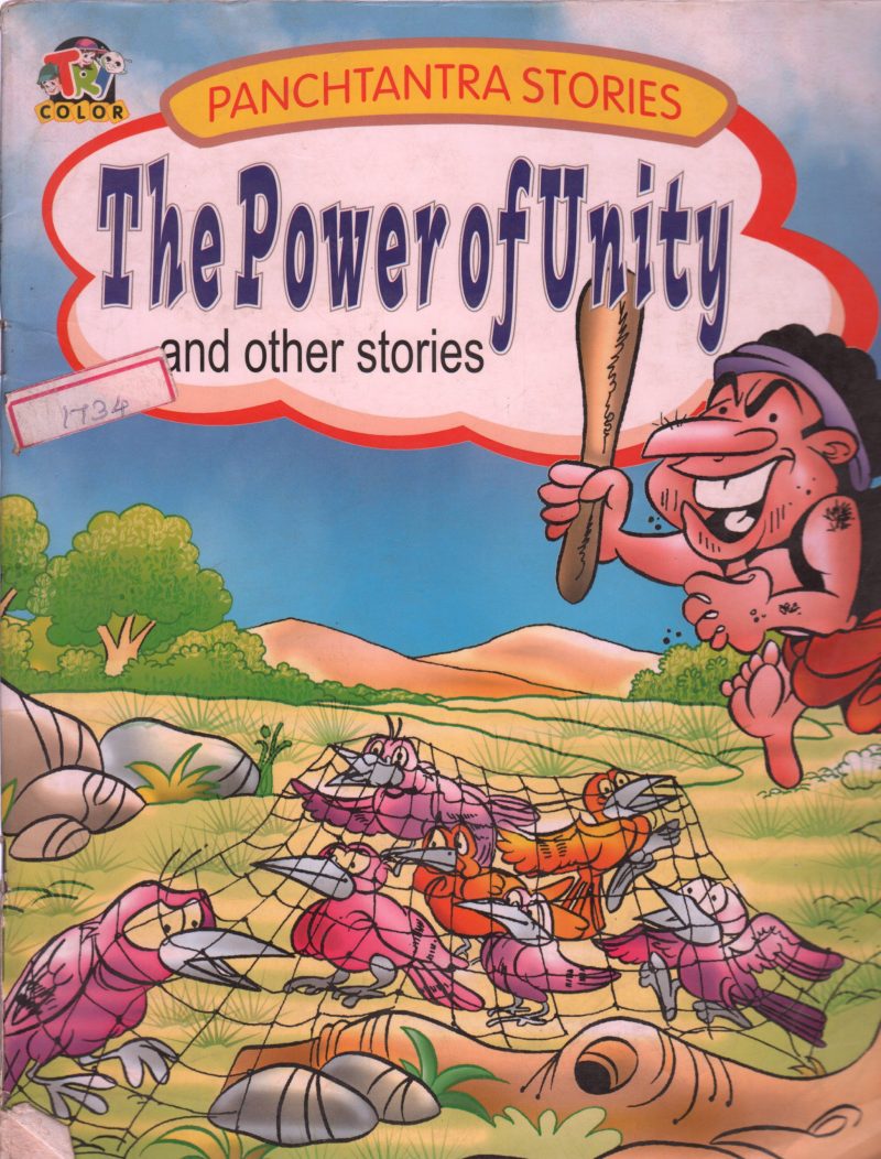THE POWER OF UNITY BY VISHNUSHARMA